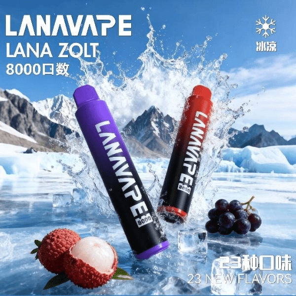 LANA 8000 PUFFS 拋棄式一次性電子煙保養