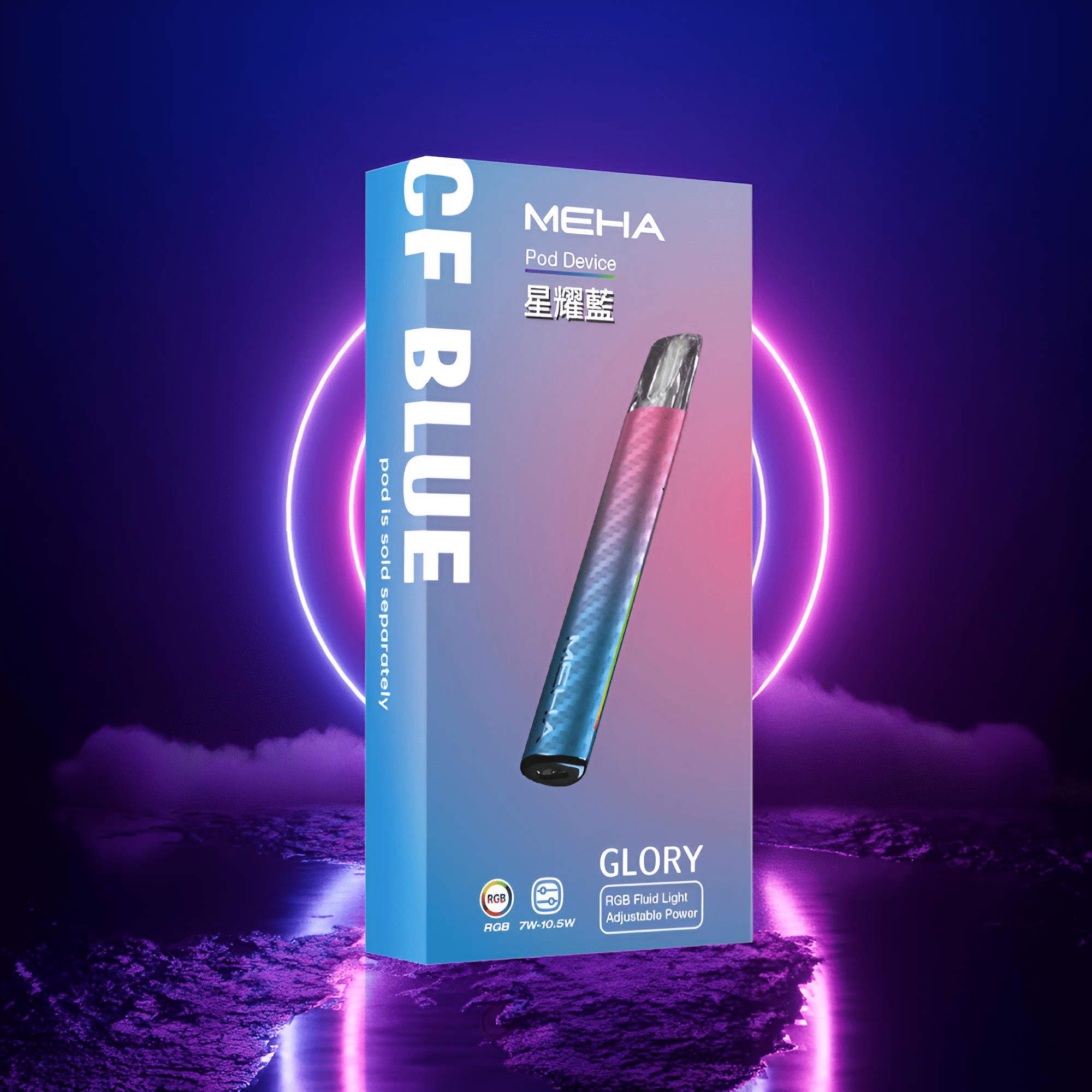 MEHA GLORY 魅嗨一代霧化桿