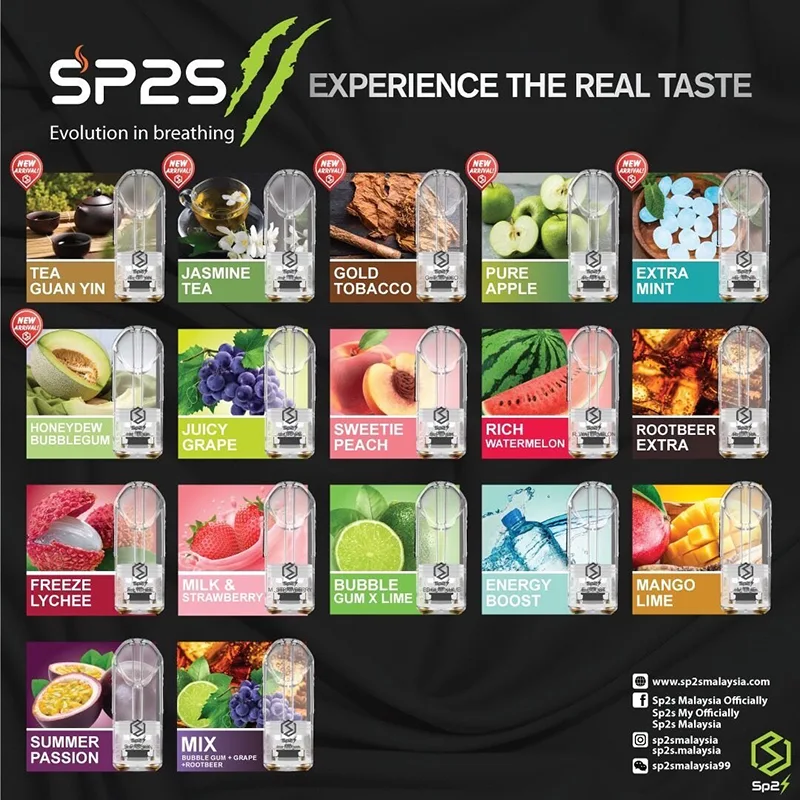 SP2S煙彈