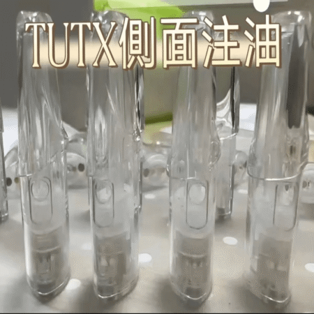 TUTX側面註油空煙彈