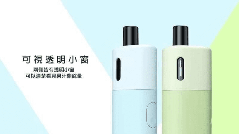 VAPTIO AVOCADO BABY 酪梨寶寶