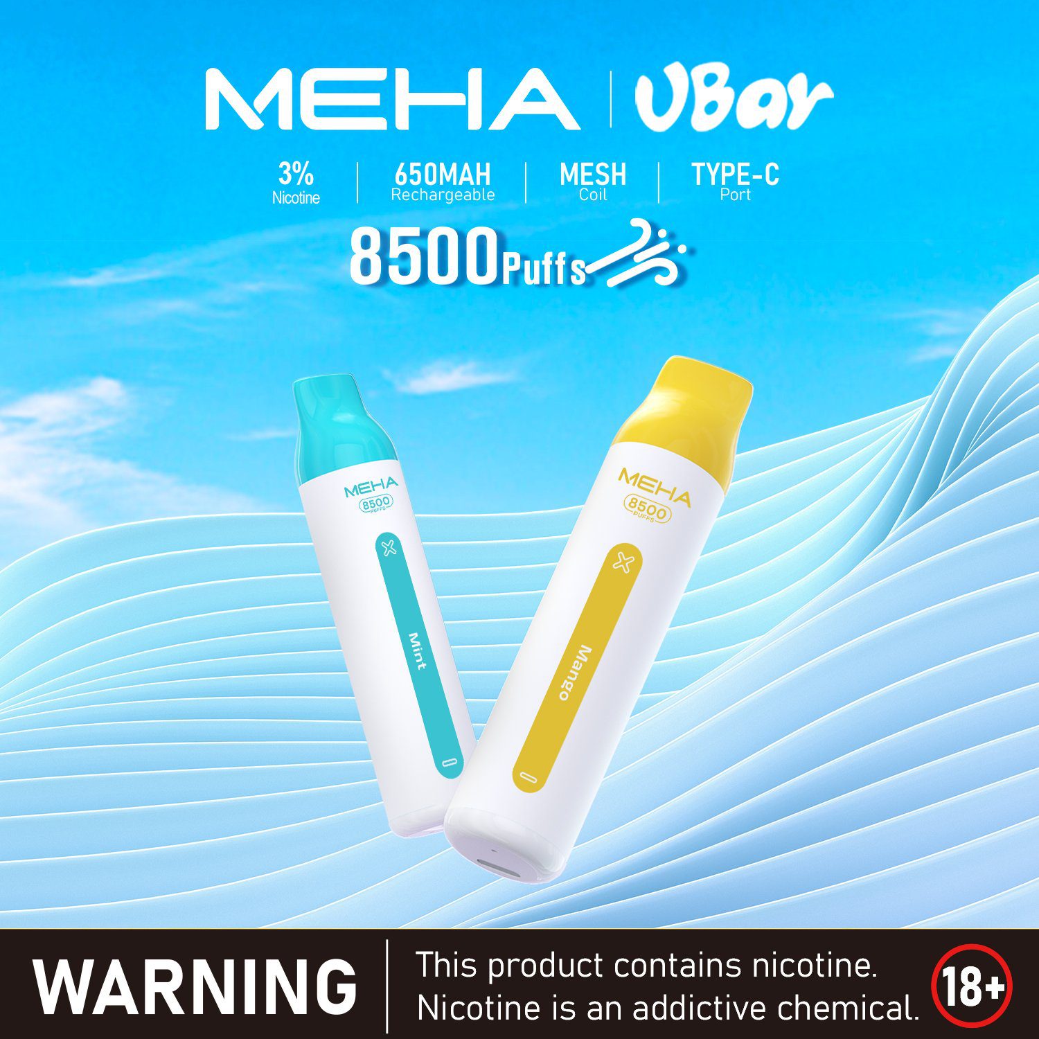 MEHA VBar小白條