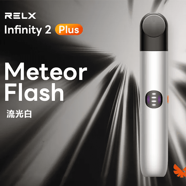 Relx Infinity 2 Plus 悅刻六代電子煙主機