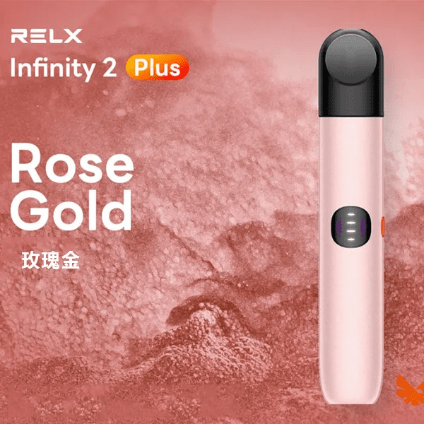 Relx Infinity 2 Plus 悅刻六代電子煙主機