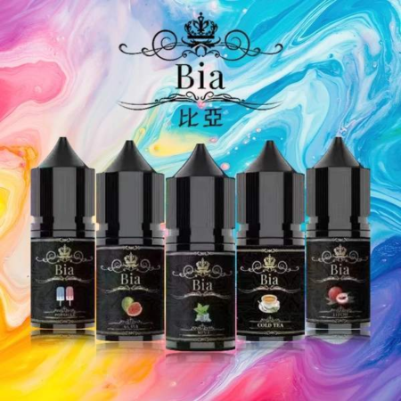 BIA小煙油 比亞煙油