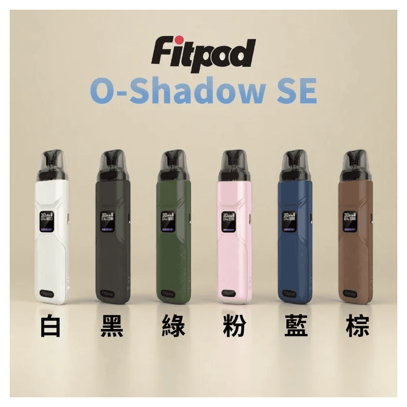 FITPOD O-SHADOW SE 電子煙主機